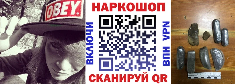 Купить наркотик аптеки Полярные Зори А ПВП  МЕТАДОН  Конопля 