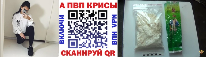 где найти omg ссылки Alpha PVP кристаллы Полярные Зори