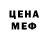 Метадон белоснежный Qristofa O