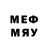 МЕФ mephedrone Anzor Pahsaev