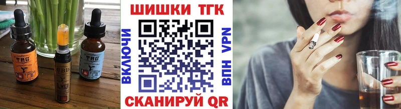 Еда ТГК конопля  Полярные Зори 