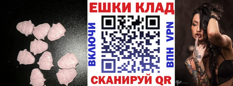что такое наркотик  мега рабочий сайт  ЭКСТАЗИ Philipp Plein  Полярные Зори 