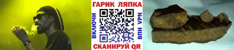 наркота  KRAKEN зеркало  ГАШИШ Cannabis  Полярные Зори 