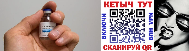 Кетамин ketamine Полярные Зори