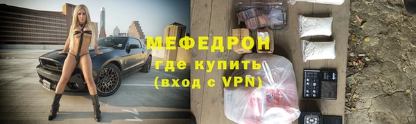 МДМА Армянск
