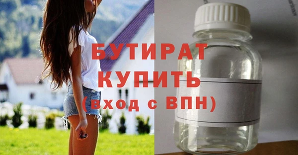 MDMA Наволоки