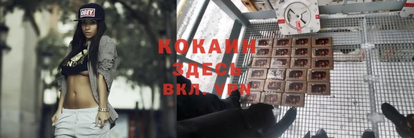 МДМА Армянск