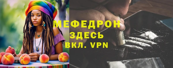 МДМА Армянск