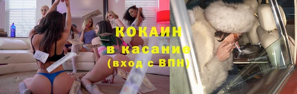 MDMA Наволоки