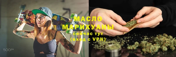 МДМА Армянск