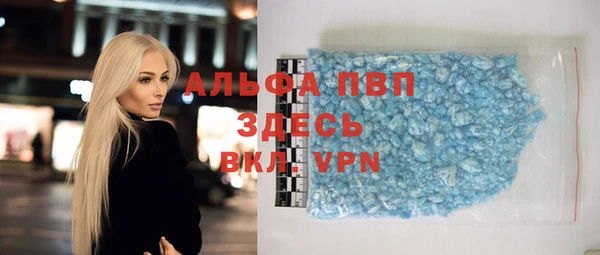 кокаин VHQ Арсеньев