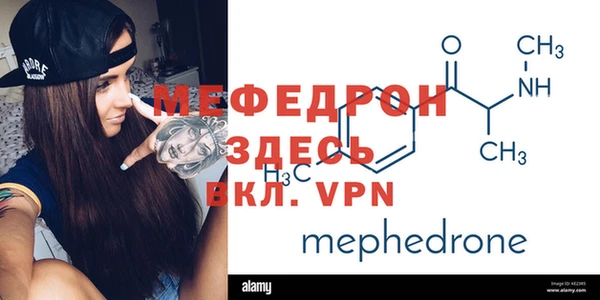 МДМА Армянск