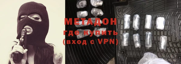 МДМА Армянск