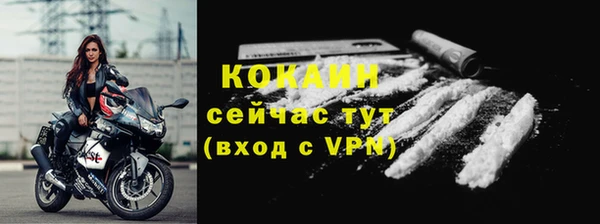 кокаин VHQ Арсеньев