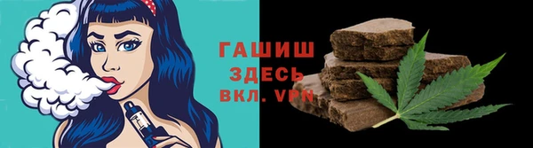 кокаин VHQ Арсеньев