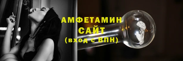 кокаин VHQ Арсеньев