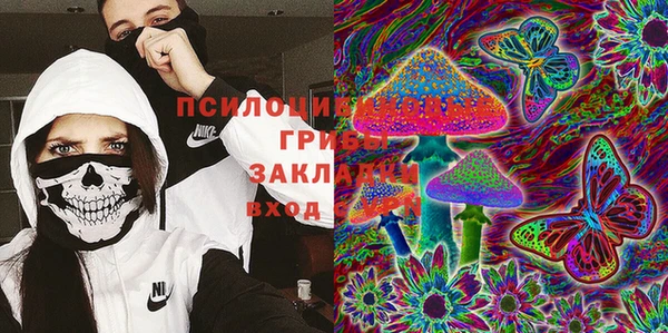 гашиш Навашино