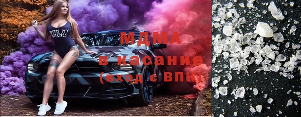 МДМА Армянск