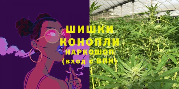 кокаин VHQ Арсеньев