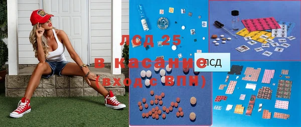 МДМА Армянск