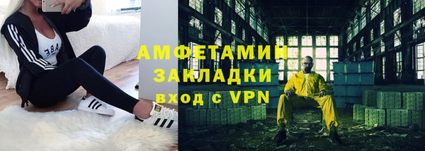 кокаин VHQ Арсеньев