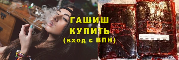 кокаин VHQ Арсеньев
