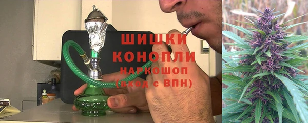 кокаин VHQ Арсеньев
