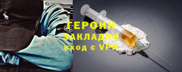 кокаин VHQ Арсеньев