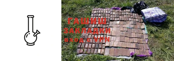 гашиш Навашино