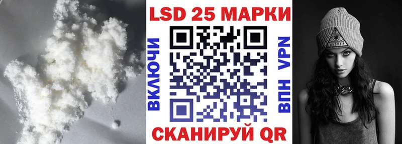 omg рабочий сайт  Полярные Зори  LSD-25 экстази кислота 