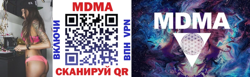MDMA Molly  даркнет официальный сайт  Полярные Зори  цена наркотик 