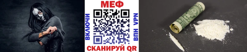 Меф VHQ Полярные Зори