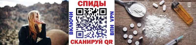 Метамфетамин кристалл  Полярные Зори 
